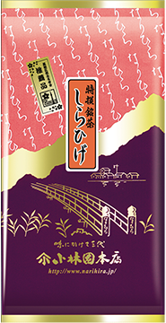 特選銘茶　しらひげ